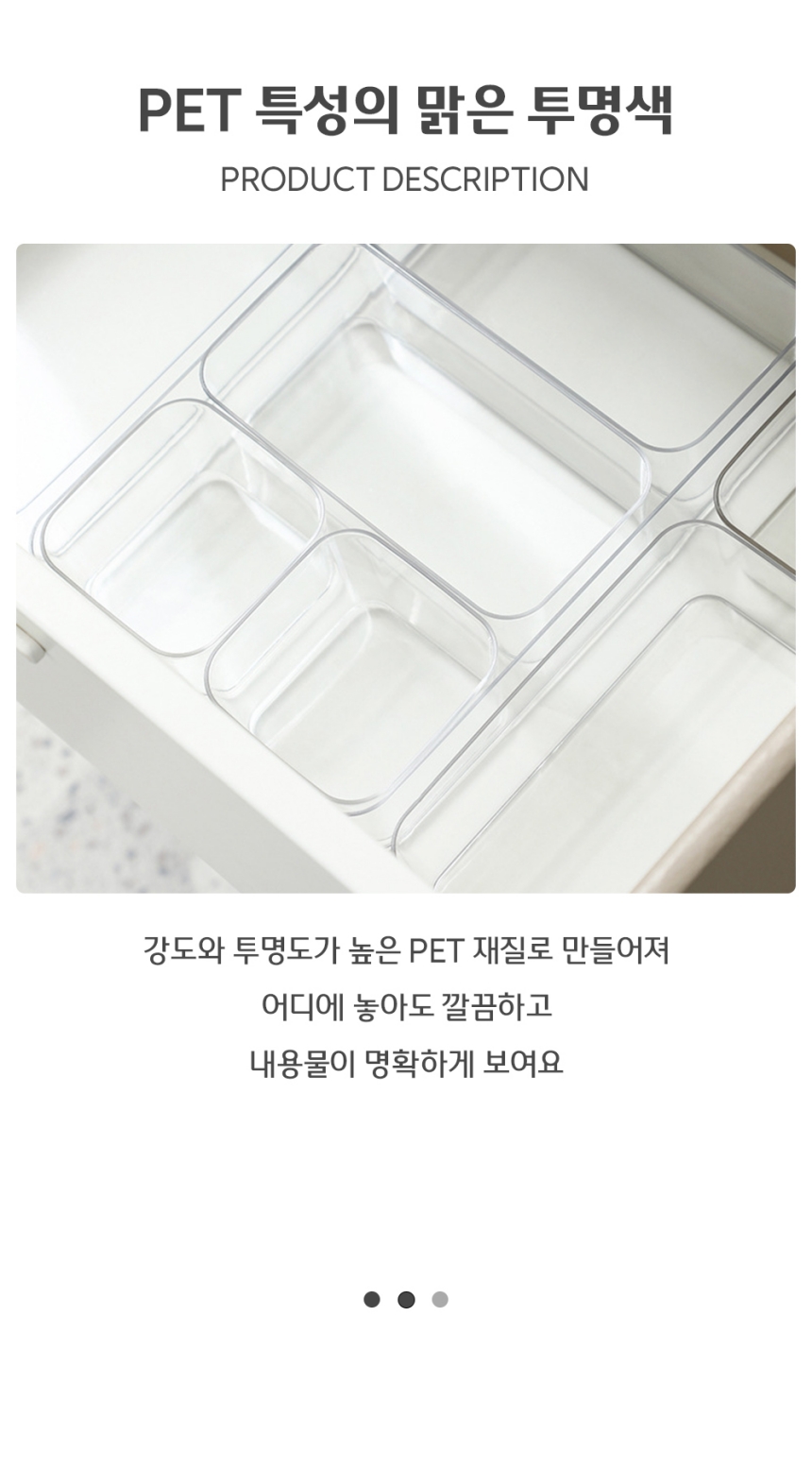 화장대 조합형 투명 서랍 정리함 수납함 S 정리함 수납함 정리박스 수납박스 소품정리함 리빙박스 소품수납함 다용도정리함 플라스틱함 서랍정리함