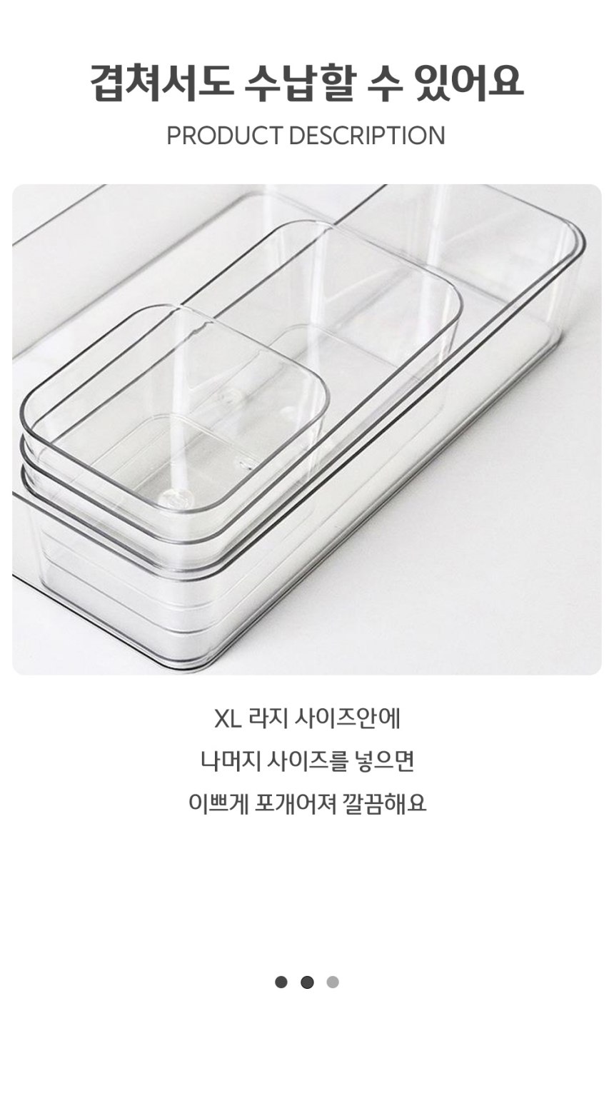 화장대 조합형 투명 서랍 정리함 수납함 S 정리함 수납함 정리박스 수납박스 소품정리함 리빙박스 소품수납함 다용도정리함 플라스틱함 서랍정리함