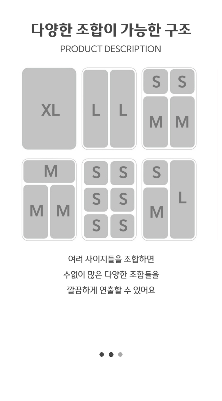 화장대 조합형 투명 서랍 정리함 수납함 S 정리함 수납함 정리박스 수납박스 소품정리함 리빙박스 소품수납함 다용도정리함 플라스틱함 서랍정리함