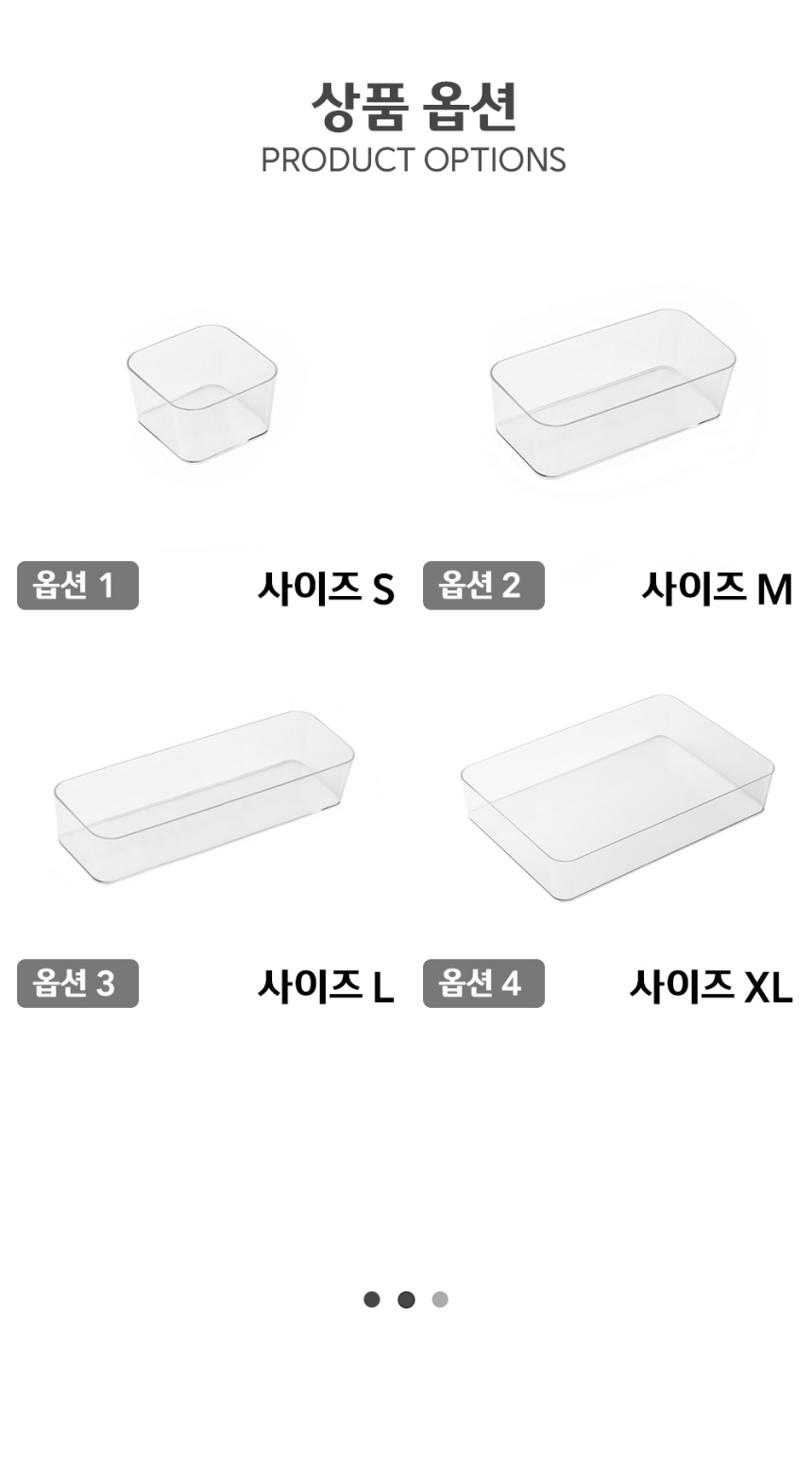 화장대 조합형 투명 서랍 정리함 수납함 S 정리함 수납함 정리박스 수납박스 소품정리함 리빙박스 소품수납함 다용도정리함 플라스틱함 서랍정리함