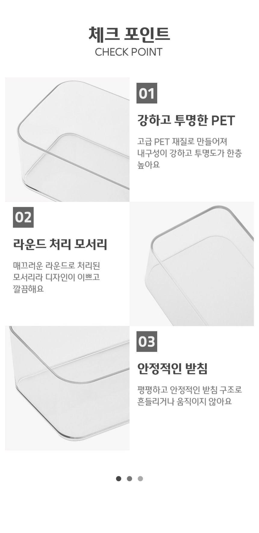 화장대 조합형 투명 서랍 정리함 수납함 S 정리함 수납함 정리박스 수납박스 소품정리함 리빙박스 소품수납함 다용도정리함 플라스틱함 서랍정리함