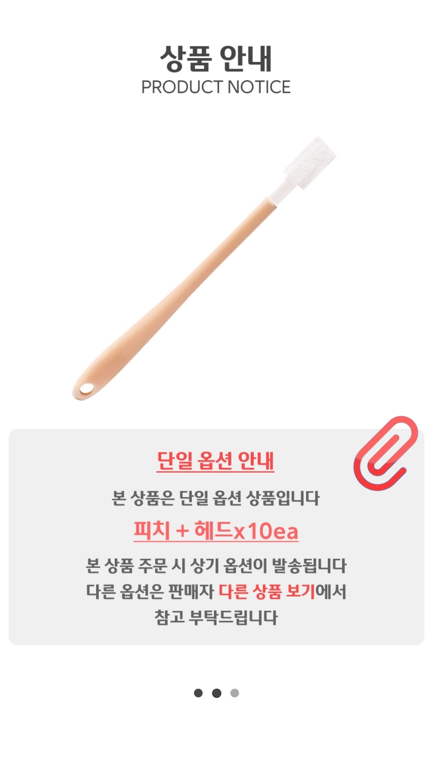 다회용 틈새 청소 스틱 세척솔 핑크 틈새청소솔 청소막대 틈새세척솔 틈새청소브러쉬 틈새청소브러시 가정용틈새청소솔 다회용청소솔 교체형청소스틱 교체형청소솔 리필형청소스틱