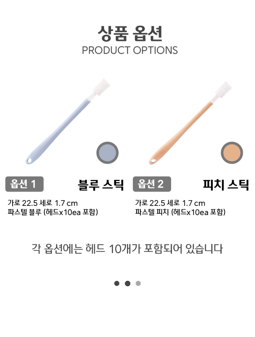 교체형 틈새 청소 스틱 세척솔 틈새청소밀대 틈새청소솔 틈새청소 틈새브러쉬 창틀청소 틈새솔 틈새먼지 틈새밀대 틈새먼지제거 청소도구 틈새먼지청소 머리카락제거 먼지제거 정전기먼지털이 틈새용청소