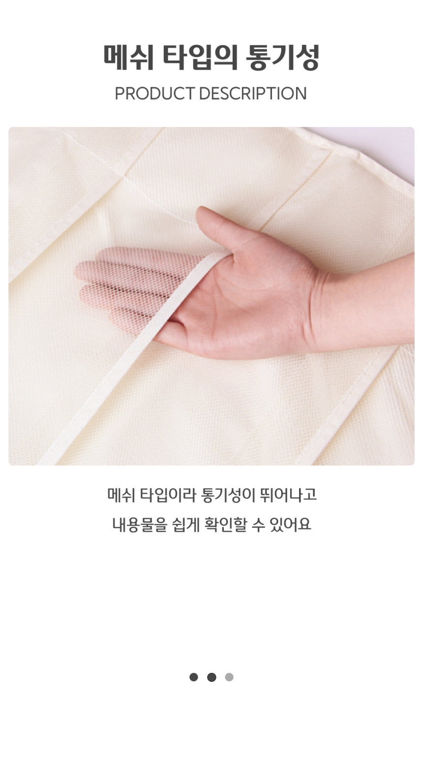양면 칸막이 속옷 수납 걸이 정리함 30구 포켓정리함 포켓정리걸이 양말정리 속옷정리 속옷보관걸이 속옷보관행거 속옷정리걸이 속옷수납포켓 속옷보관행거 포켓걸이 걸이형포켓 포켓옷걸이 포켓수납걸이