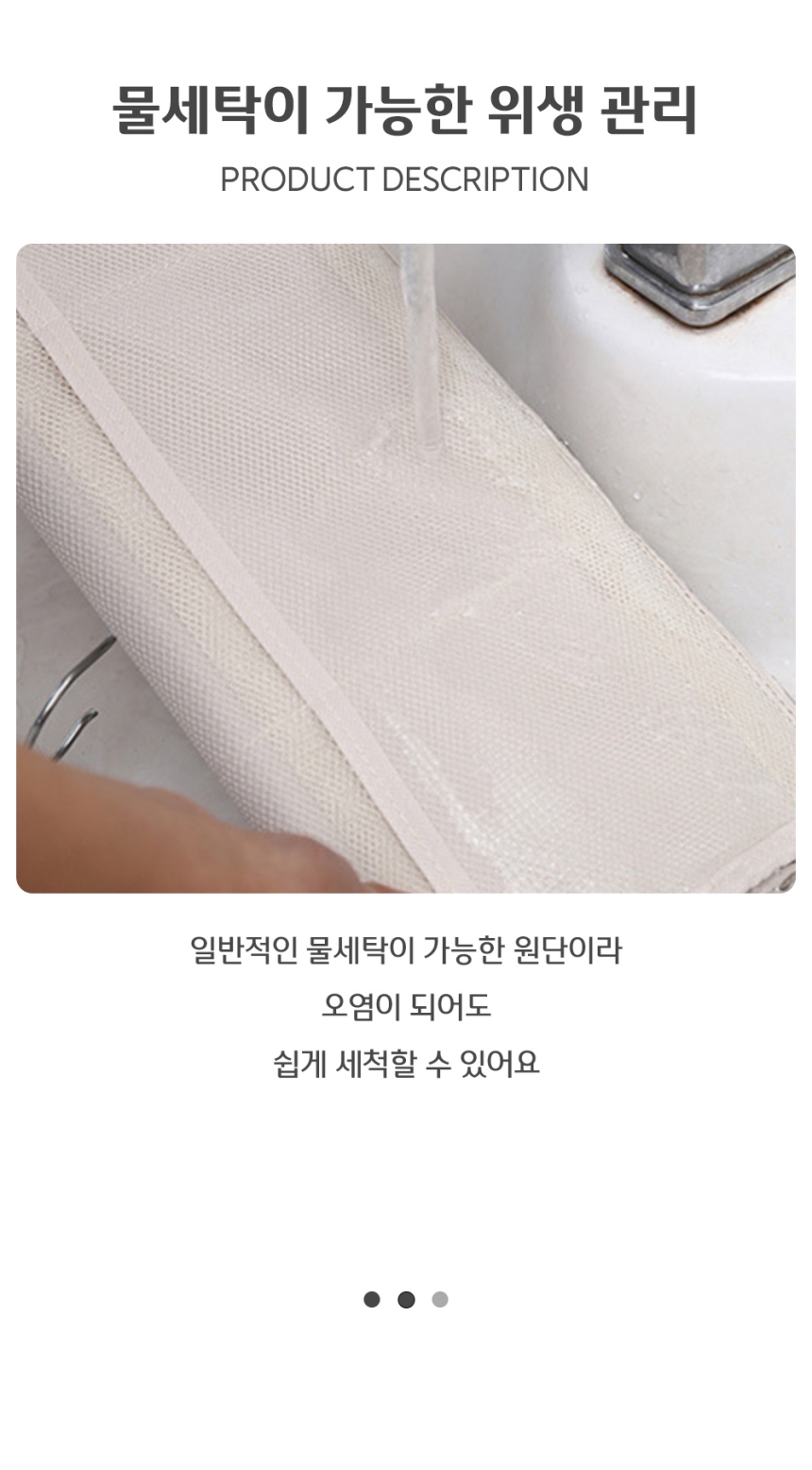 양면 칸막이 속옷 수납 걸이 정리함 30구 포켓정리함 포켓정리걸이 양말정리 속옷정리 속옷보관걸이 속옷보관행거 속옷정리걸이 속옷수납포켓 속옷보관행거 포켓걸이 걸이형포켓 포켓옷걸이 포켓수납걸이
