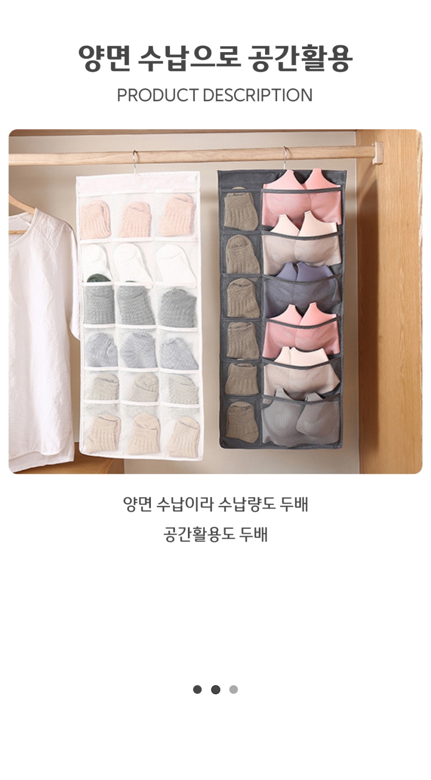 양면 칸막이 속옷 수납 걸이 정리함 30구 포켓정리함 포켓정리걸이 양말정리 속옷정리 속옷보관걸이 속옷보관행거 속옷정리걸이 속옷수납포켓 속옷보관행거 포켓걸이 걸이형포켓 포켓옷걸이 포켓수납걸이