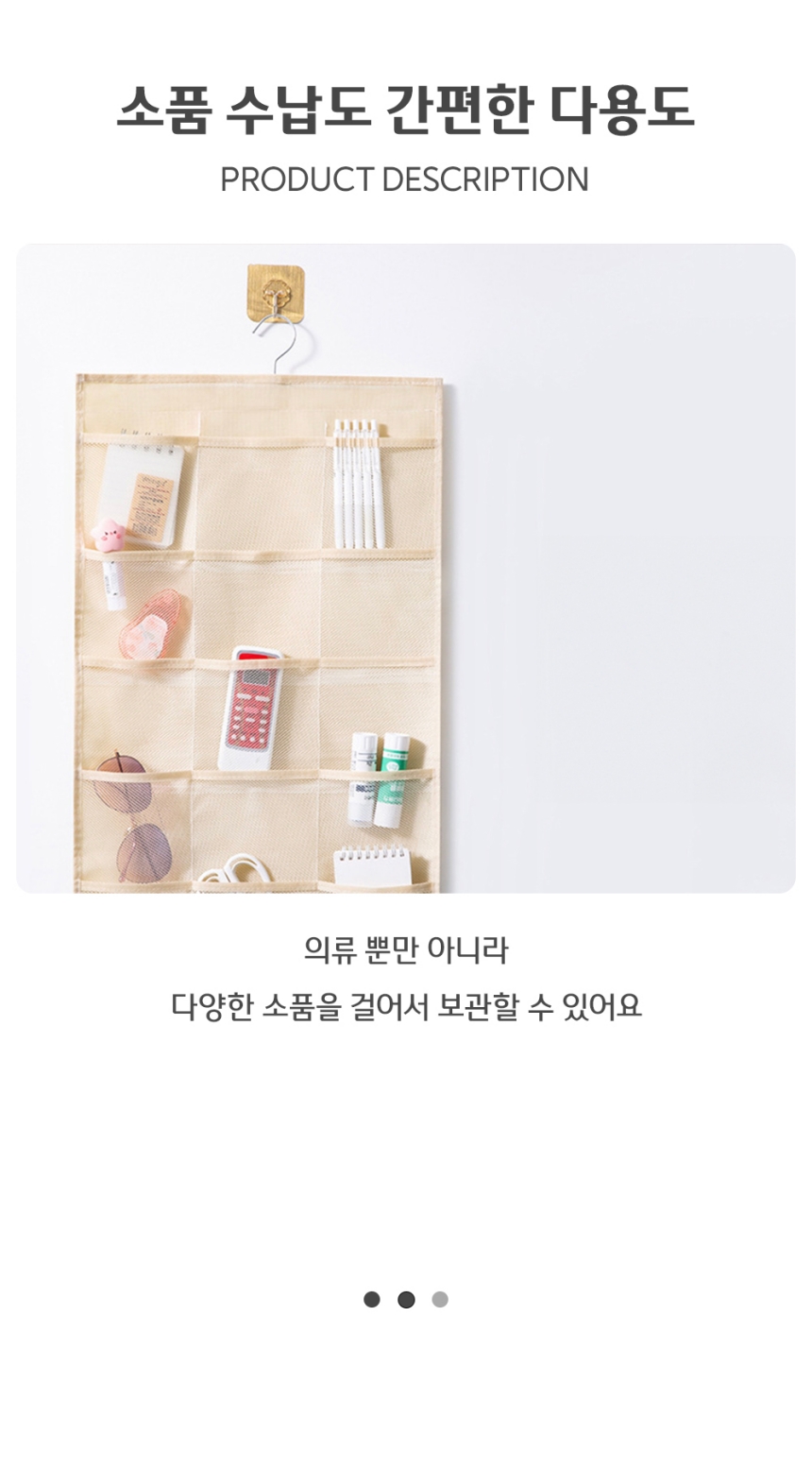 양면 칸막이 속옷 수납 걸이 정리함 30구 포켓정리함 포켓정리걸이 양말정리 속옷정리 속옷보관걸이 속옷보관행거 속옷정리걸이 속옷수납포켓 속옷보관행거 포켓걸이 걸이형포켓 포켓옷걸이 포켓수납걸이