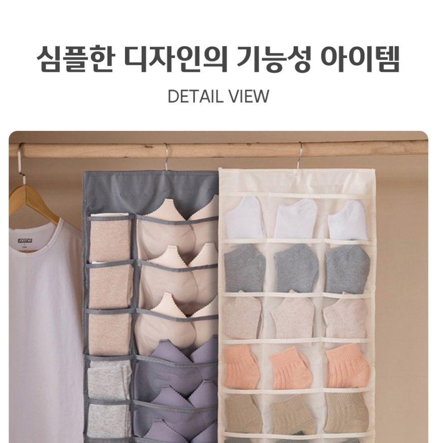 양면 칸막이 속옷 수납 걸이 정리함 30구 포켓정리함 포켓정리걸이 양말정리 속옷정리 속옷보관걸이 속옷보관행거 속옷정리걸이 속옷수납포켓 속옷보관행거 포켓걸이 걸이형포켓 포켓옷걸이 포켓수납걸이
