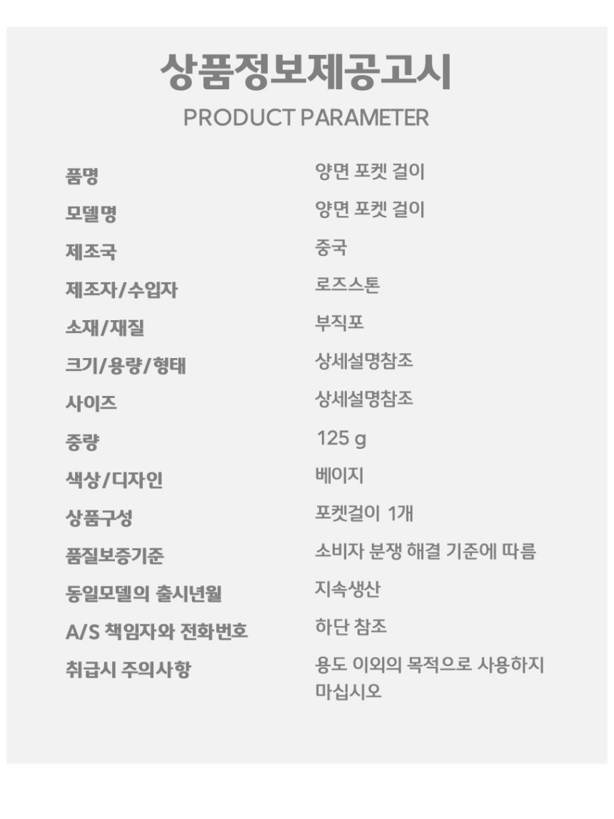 양면 칸막이 속옷 수납 걸이 정리함 30구 포켓정리함 포켓정리걸이 양말정리 속옷정리 속옷보관걸이 속옷보관행거 속옷정리걸이 속옷수납포켓 속옷보관행거 포켓걸이 걸이형포켓 포켓옷걸이 포켓수납걸이