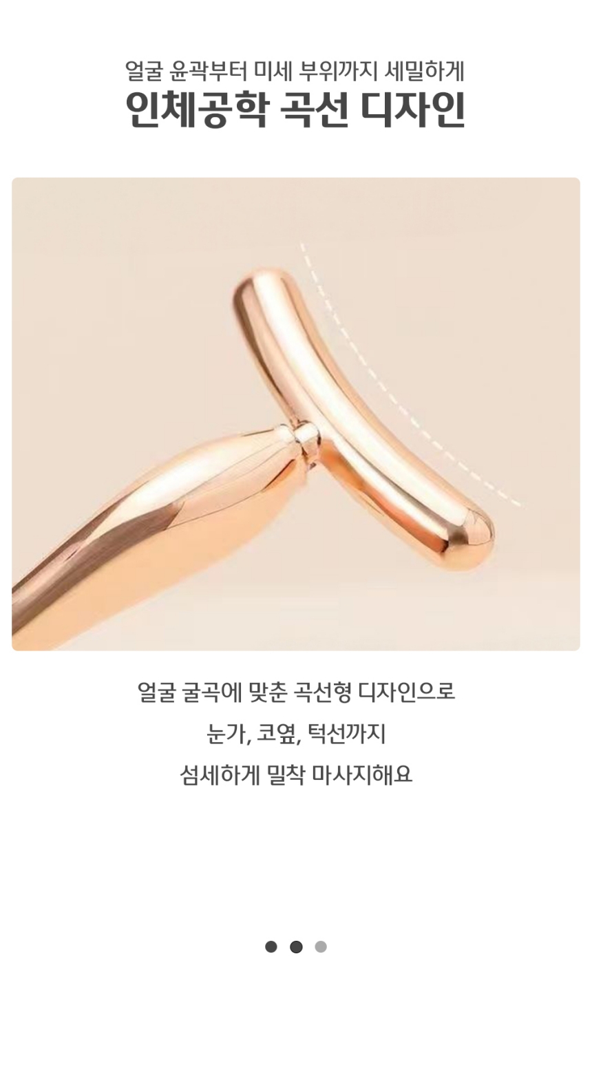 포켓 얼굴 괄사마사지 마사지기 페이스 스틱 이마리프팅 광대마사지 턱선마사지 이마마사지 피부마사지 얼굴마사지