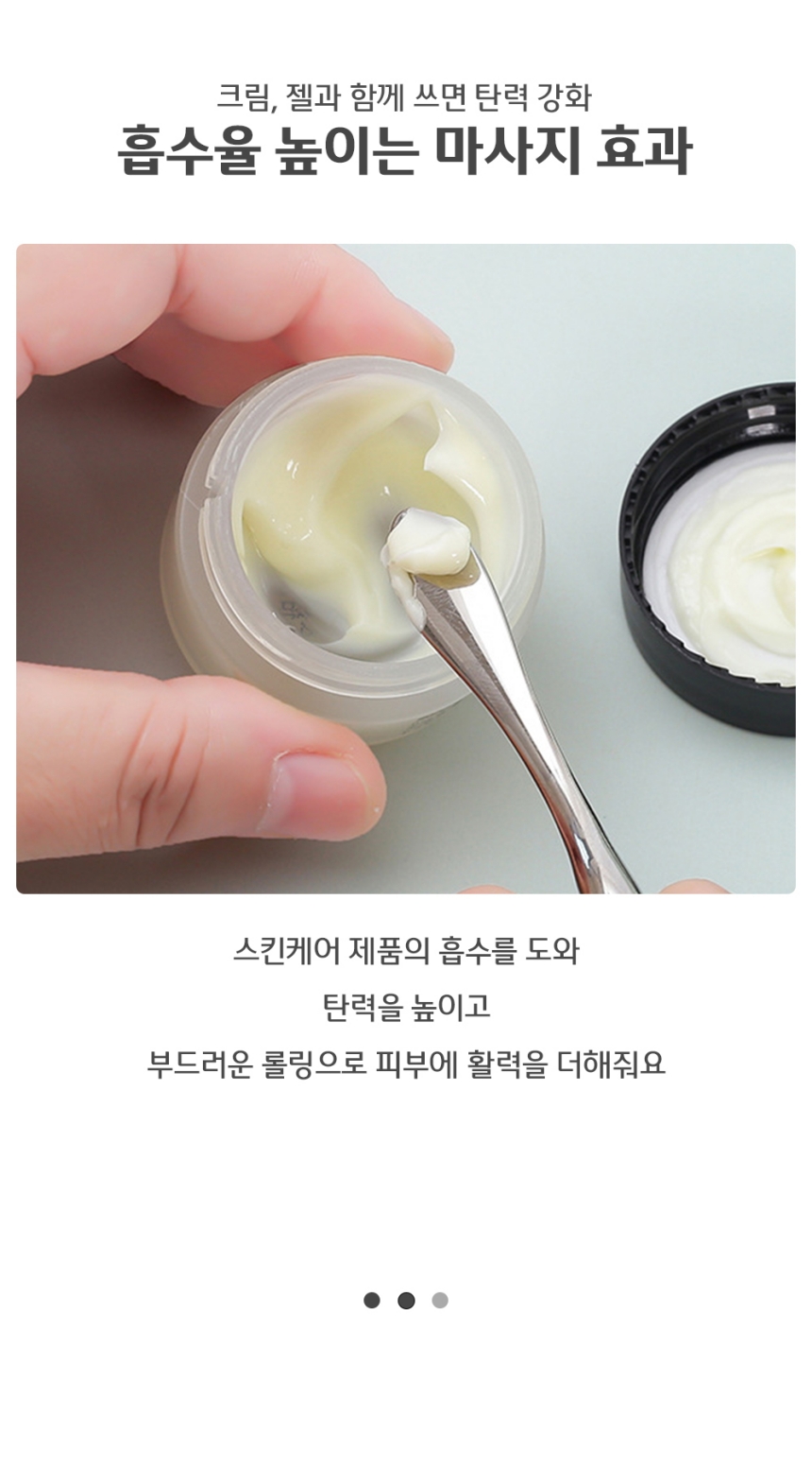 포켓 얼굴 괄사마사지 마사지기 페이스 스틱 이마리프팅 광대마사지 턱선마사지 이마마사지 피부마사지 얼굴마사지