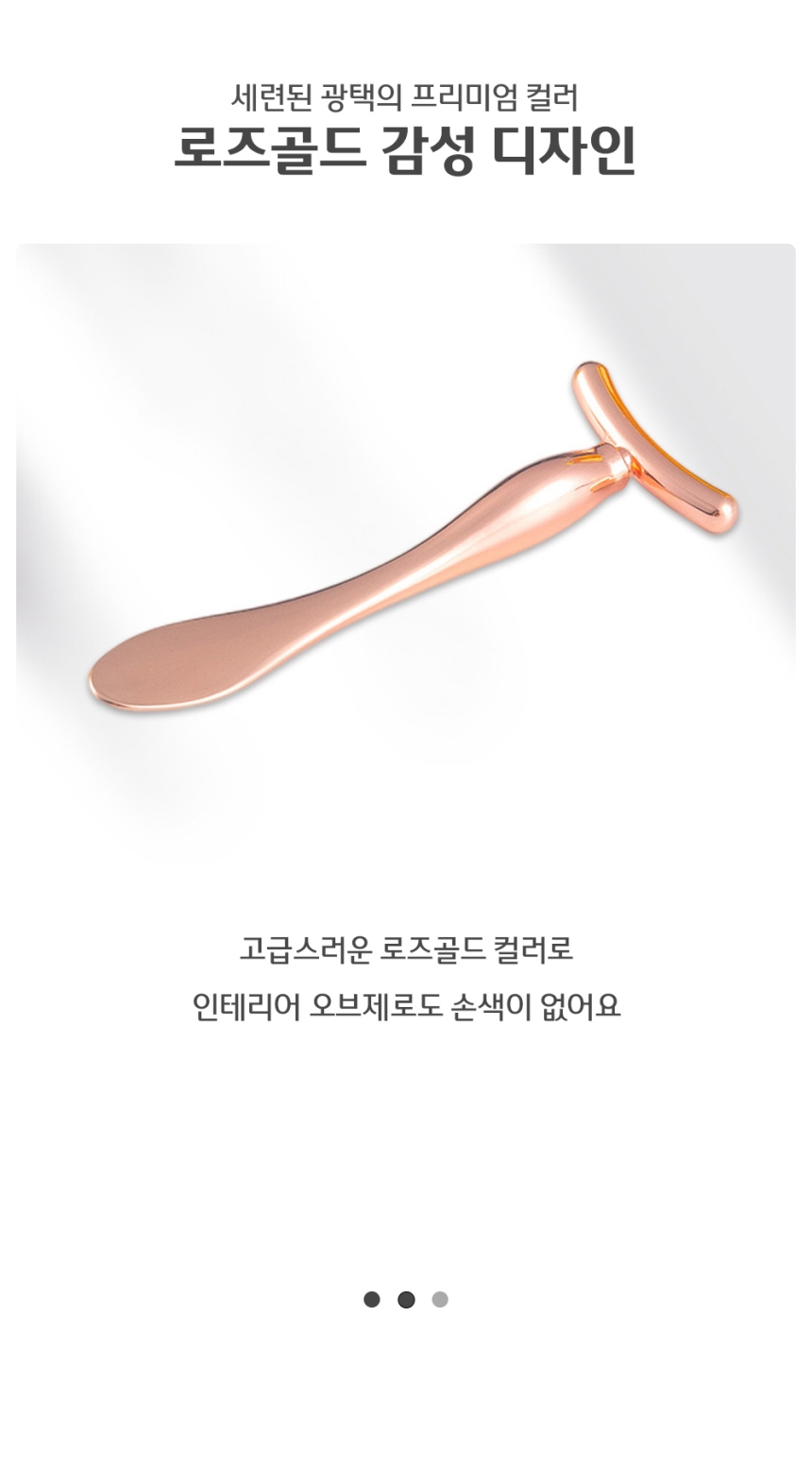 포켓 얼굴 괄사마사지 마사지기 페이스 스틱 이마리프팅 광대마사지 턱선마사지 이마마사지 피부마사지 얼굴마사지