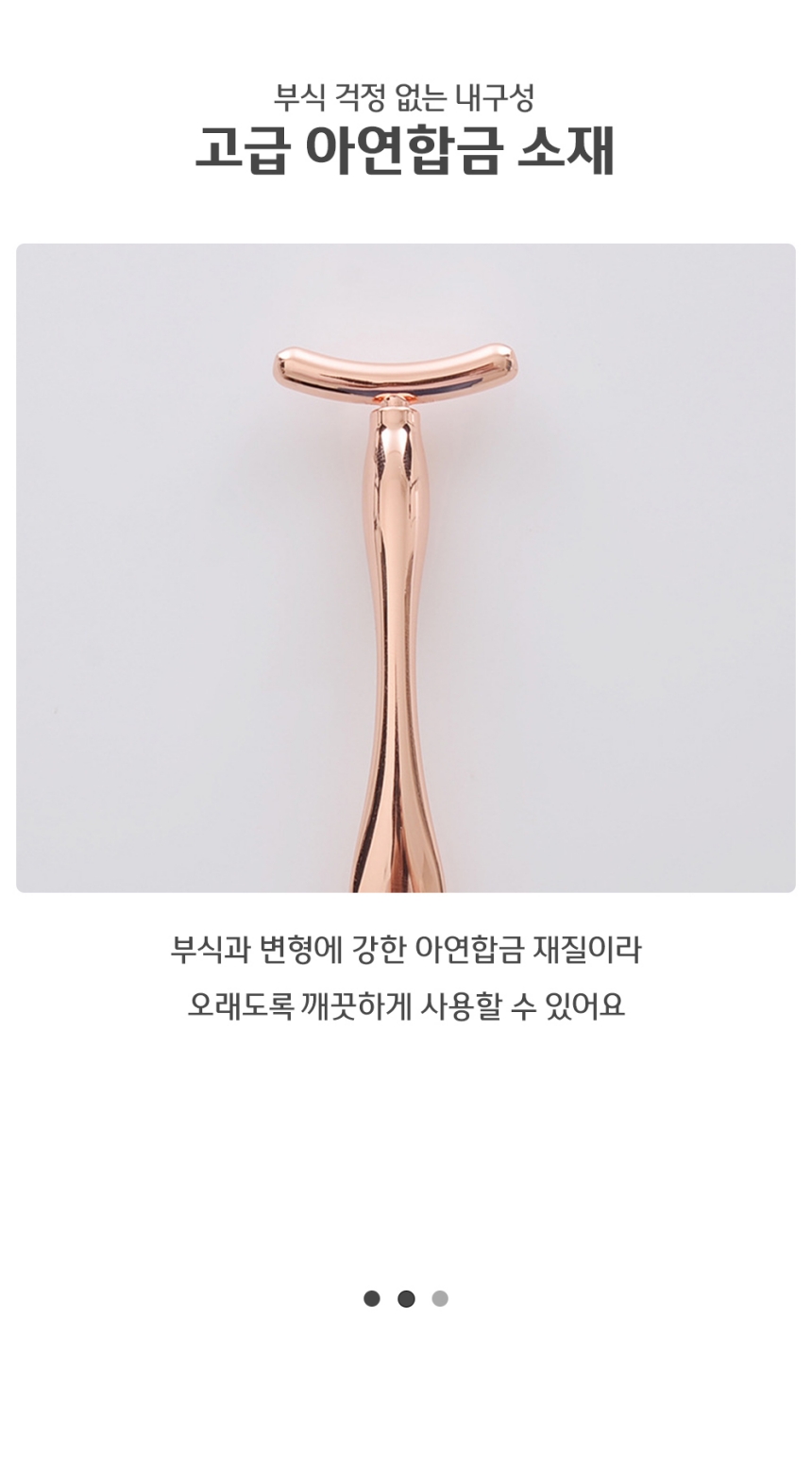 포켓 얼굴 괄사마사지 마사지기 페이스 스틱 이마리프팅 광대마사지 턱선마사지 이마마사지 피부마사지 얼굴마사지