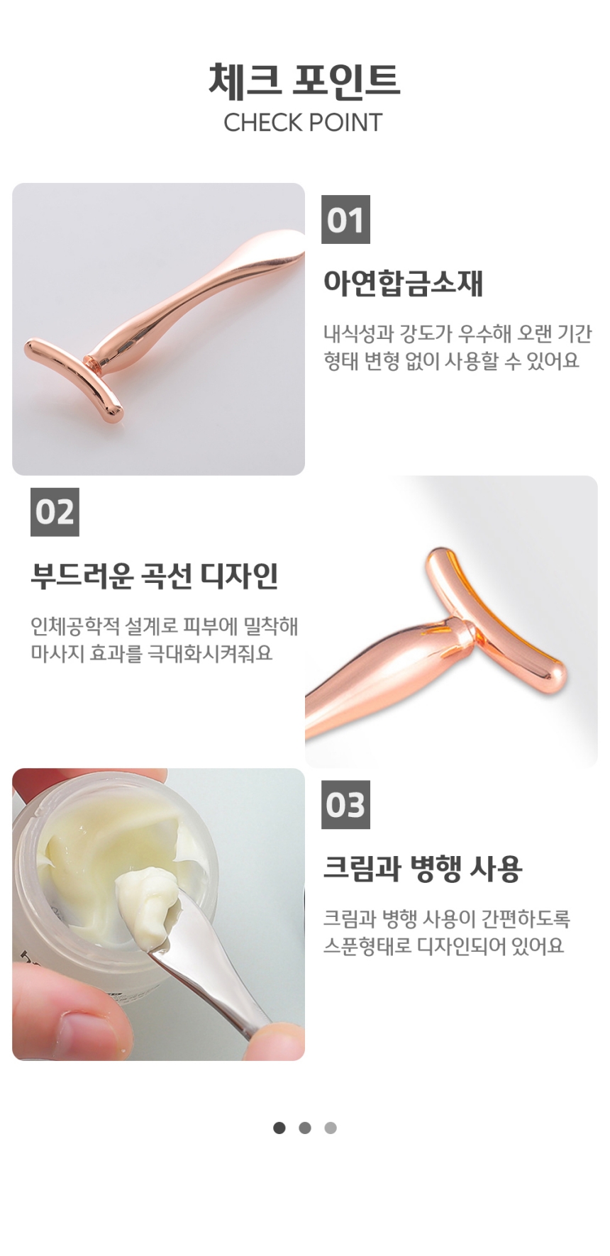 포켓 얼굴 괄사마사지 마사지기 페이스 스틱 이마리프팅 광대마사지 턱선마사지 이마마사지 피부마사지 얼굴마사지