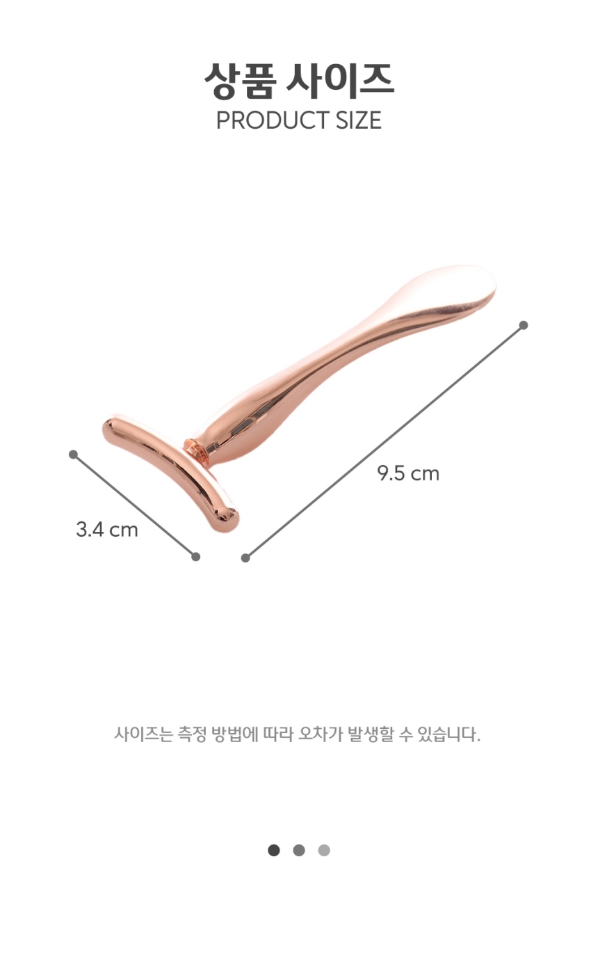 포켓 얼굴 괄사마사지 마사지기 페이스 스틱 이마리프팅 광대마사지 턱선마사지 이마마사지 피부마사지 얼굴마사지