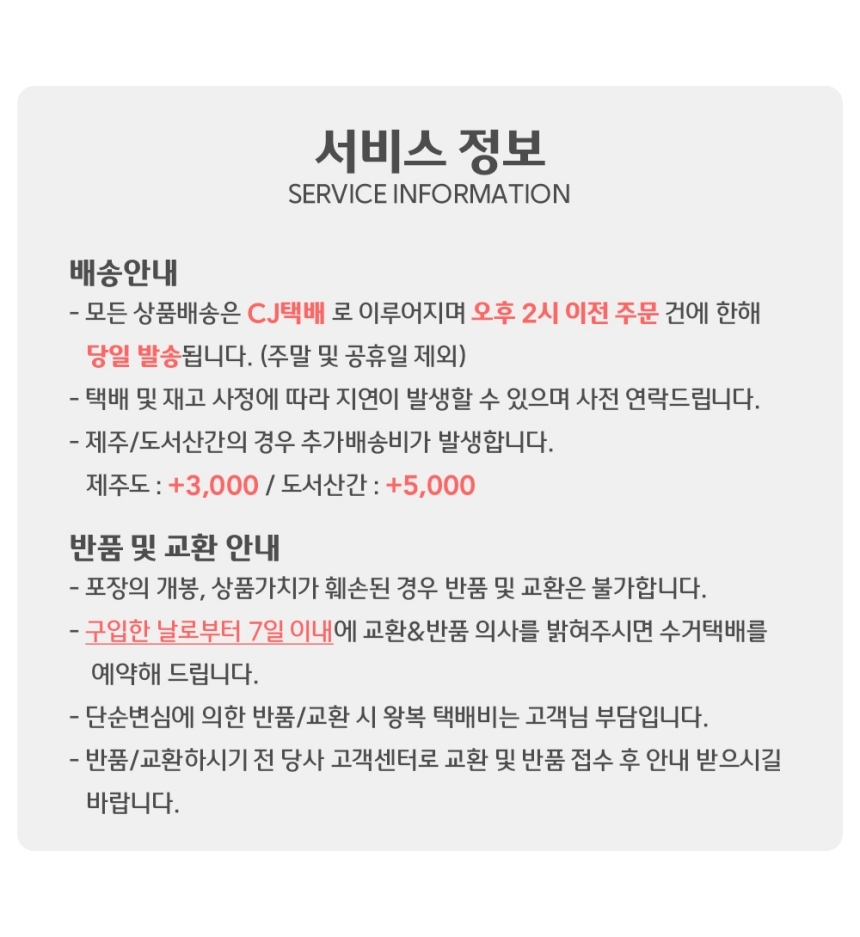 포켓 얼굴 괄사마사지 마사지기 페이스 스틱 이마리프팅 광대마사지 턱선마사지 이마마사지 피부마사지 얼굴마사지