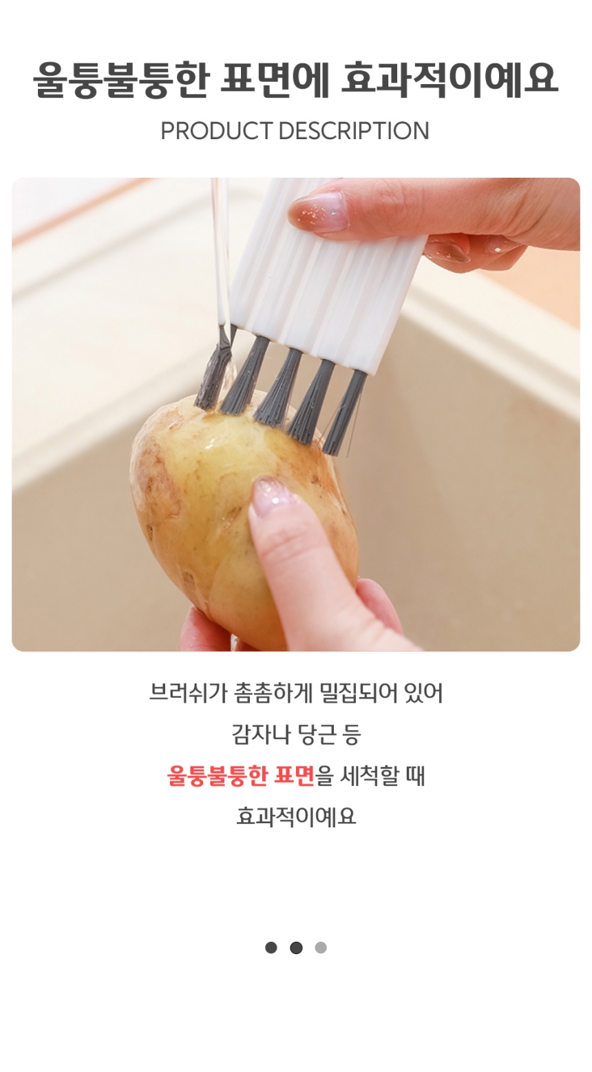 휘어지는 틈새 청소 브러쉬 브러쉬 청소솔 청소브러쉬 청소브러시 먼지제거솔 틈새청소브러시 틈새세척솔 틈새브러쉬 틈세먼지제거솔 가정용청소솔