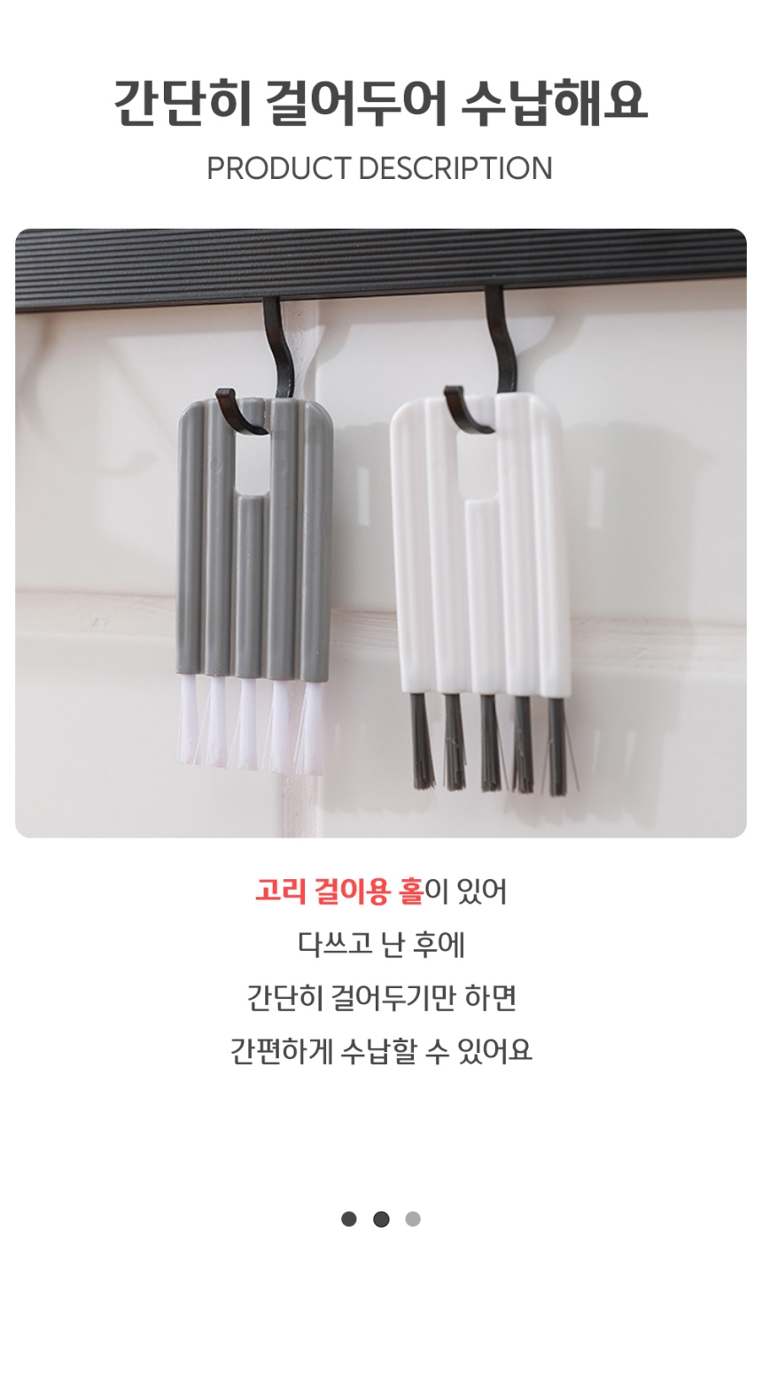 휘어지는 틈새 청소 브러쉬 브러쉬 청소솔 청소브러쉬 청소브러시 먼지제거솔 틈새청소브러시 틈새세척솔 틈새브러쉬 틈세먼지제거솔 가정용청소솔