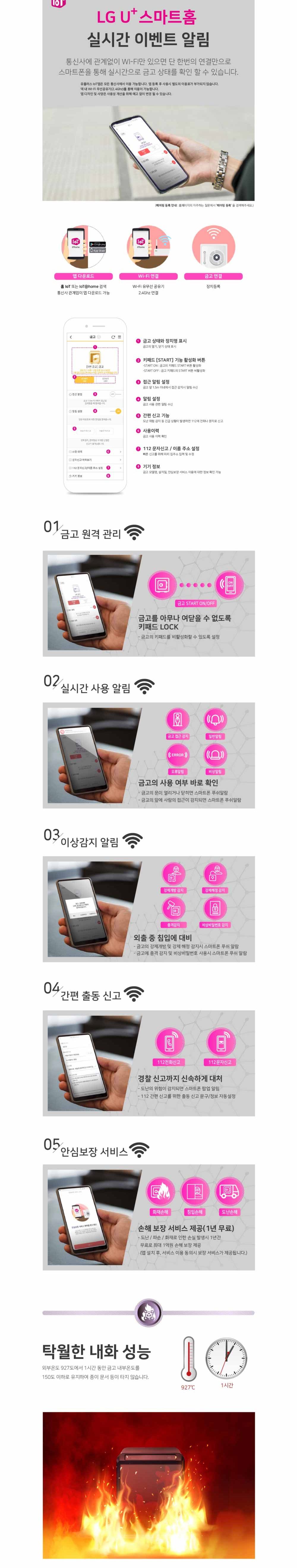 (선일금고) 금고 WOUP-040 SP (외부:538X425X508mm 내부:411X313X314mm 72kg)/가정용금고/소형금고/대형금