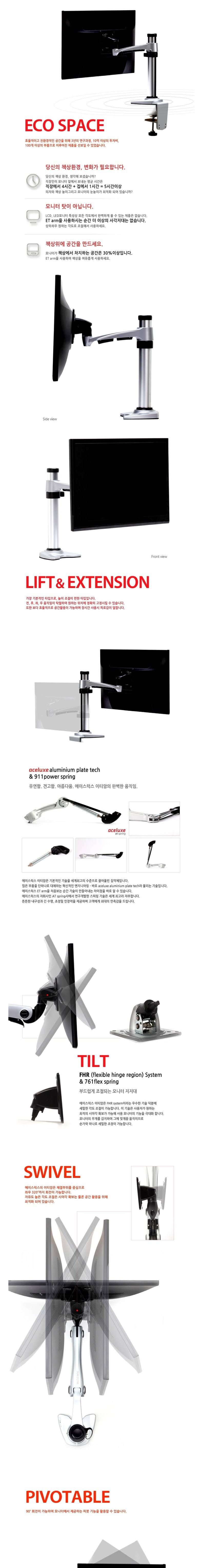 (공간창조) 모니터거치대 싱글 B5/가성비좋은/실용적/튼튼한외관/보호필름/모니터악세사리/정보보안기/모니