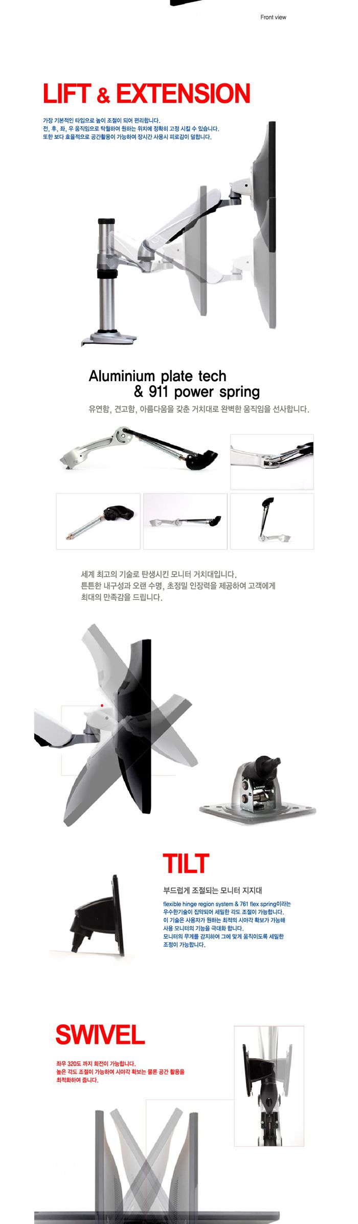 (공간창조) 모니터거치대 싱글 S2/모니터거치대/거치대/모니터스탠드/모니터스텐드/책상모니터거치대/책상