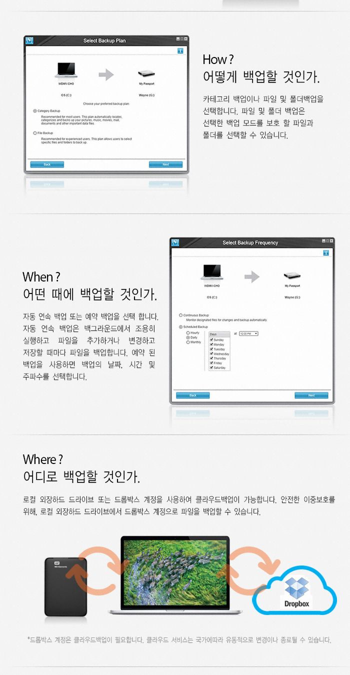 (웨스턴디지털) 외장하드 엘리먼트 2TB 블랙 (2.5인치 USB3.0)/간편한사용/오늘발송/5인치/휴대하기좋은크