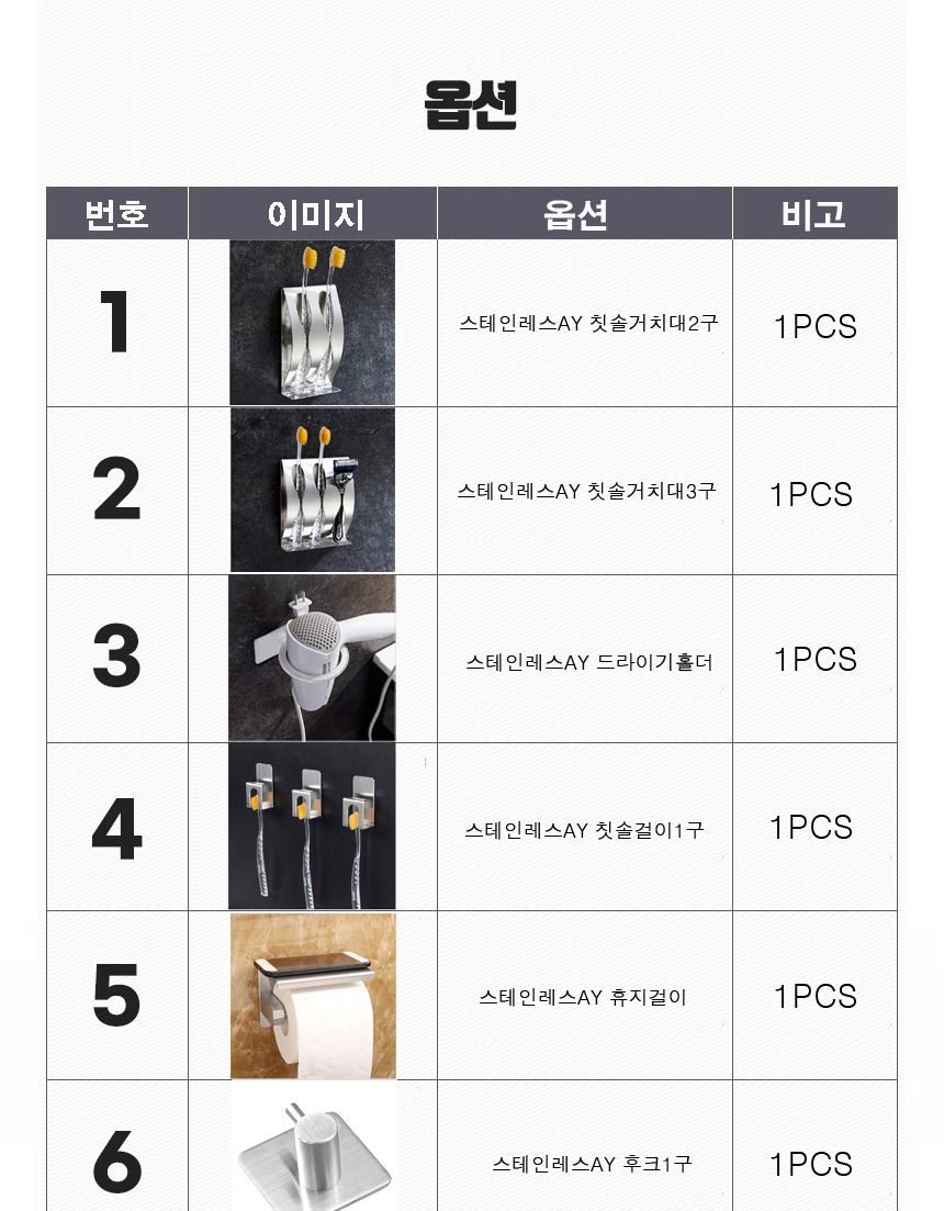 스테인레스 칫솔 꽂이 스텐칫솔홀더 스텐칫솔거치대 스텐칫솔걸이대 욕실칫솔걸이 욕실칫솔정리대 칫솔꽂이 칫솔걸이 칫솔보관 칫솔정리 칫솔건조대