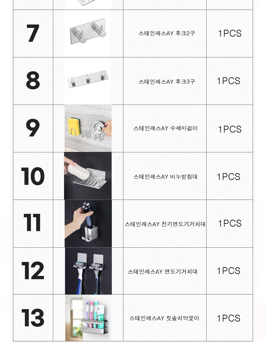 스테인레스 칫솔 꽂이 스텐칫솔홀더 스텐칫솔거치대 스텐칫솔걸이대 욕실칫솔걸이 욕실칫솔정리대 칫솔꽂이 칫솔걸이 칫솔보관 칫솔정리 칫솔건조대