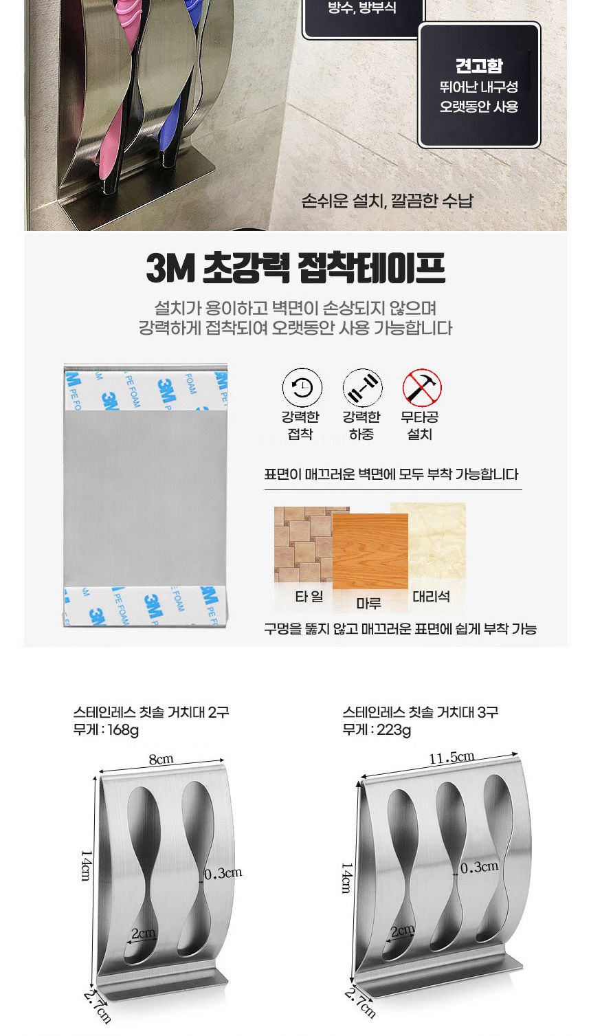 스테인레스 칫솔 꽂이 스텐칫솔홀더 스텐칫솔거치대 스텐칫솔걸이대 욕실칫솔걸이 욕실칫솔정리대 칫솔꽂이 칫솔걸이 칫솔보관 칫솔정리 칫솔건조대