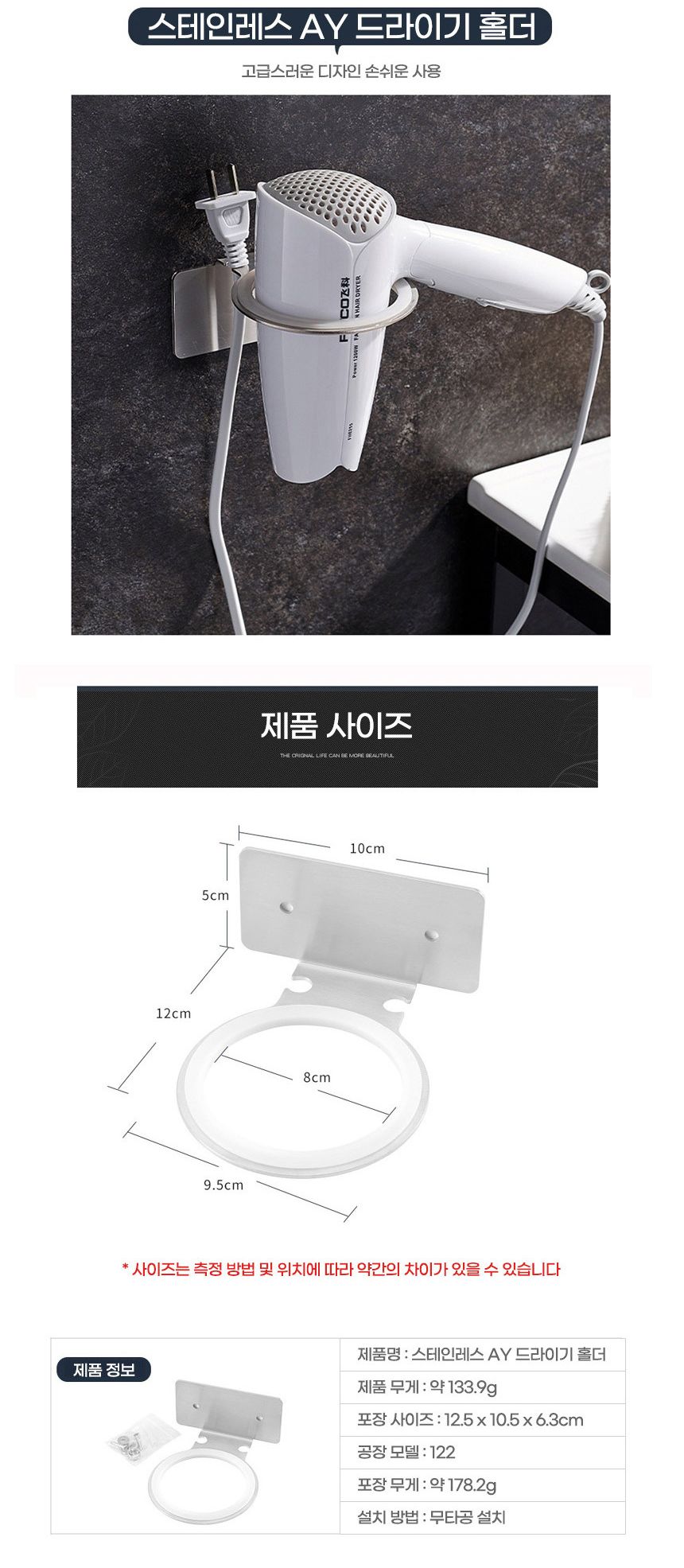 스테인레스 칫솔 꽂이 스텐칫솔홀더 스텐칫솔거치대 스텐칫솔걸이대 욕실칫솔걸이 욕실칫솔정리대 칫솔꽂이 칫솔걸이 칫솔보관 칫솔정리 칫솔건조대