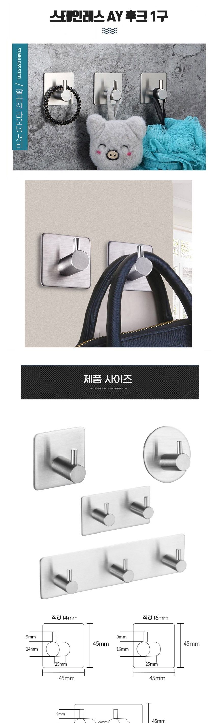 스테인레스 칫솔 꽂이 스텐칫솔홀더 스텐칫솔거치대 스텐칫솔걸이대 욕실칫솔걸이 욕실칫솔정리대 칫솔꽂이 칫솔걸이 칫솔보관 칫솔정리 칫솔건조대