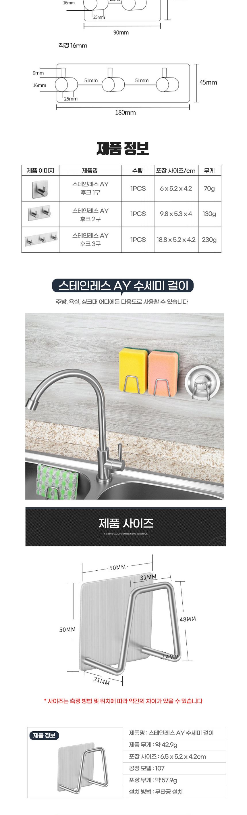 스테인레스 칫솔 꽂이 스텐칫솔홀더 스텐칫솔거치대 스텐칫솔걸이대 욕실칫솔걸이 욕실칫솔정리대 칫솔꽂이 칫솔걸이 칫솔보관 칫솔정리 칫솔건조대