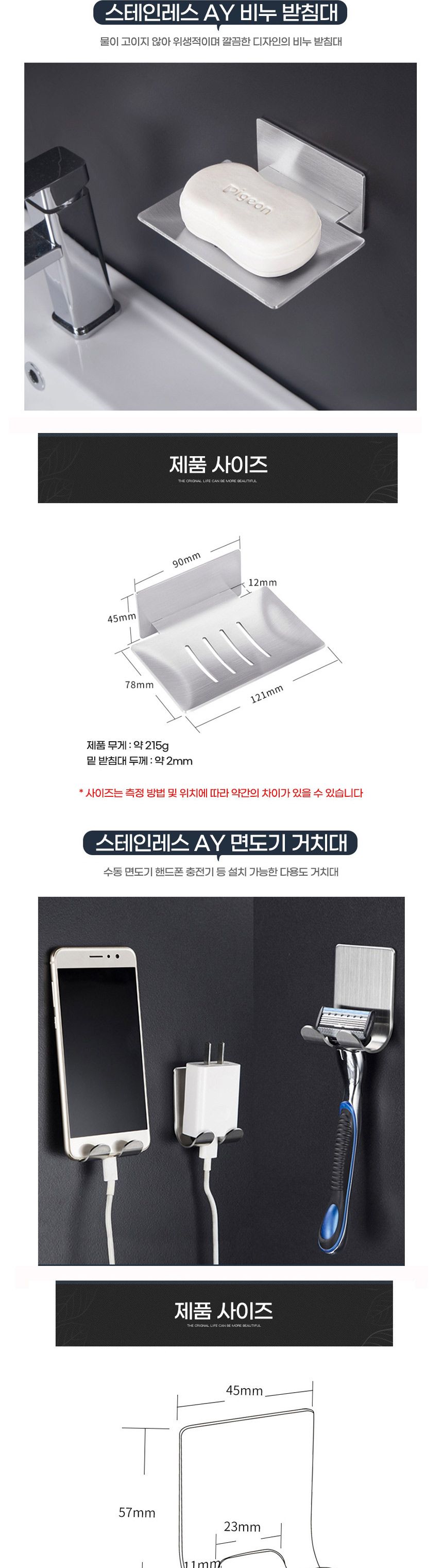 스테인레스 칫솔 꽂이 스텐칫솔홀더 스텐칫솔거치대 스텐칫솔걸이대 욕실칫솔걸이 욕실칫솔정리대 칫솔꽂이 칫솔걸이 칫솔보관 칫솔정리 칫솔건조대