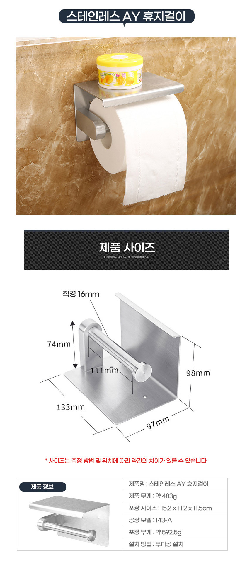 스테인레스 칫솔 꽂이 스텐칫솔홀더 스텐칫솔거치대 스텐칫솔걸이대 욕실칫솔걸이 욕실칫솔정리대 칫솔꽂이 칫솔걸이 칫솔보관 칫솔정리 칫솔건조대