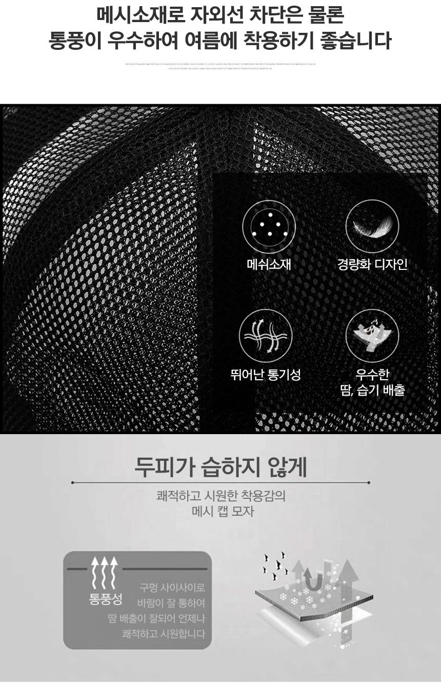 등산모자 여름 운동 여성 남자 낚시 캡 메시모자KA 모자 야구모자 데일리모자 스포츠모자 캡모자 스포츠캡모자 여행모자 스포츠캡모자 운동모자 커플모자 여름모자 메쉬모자