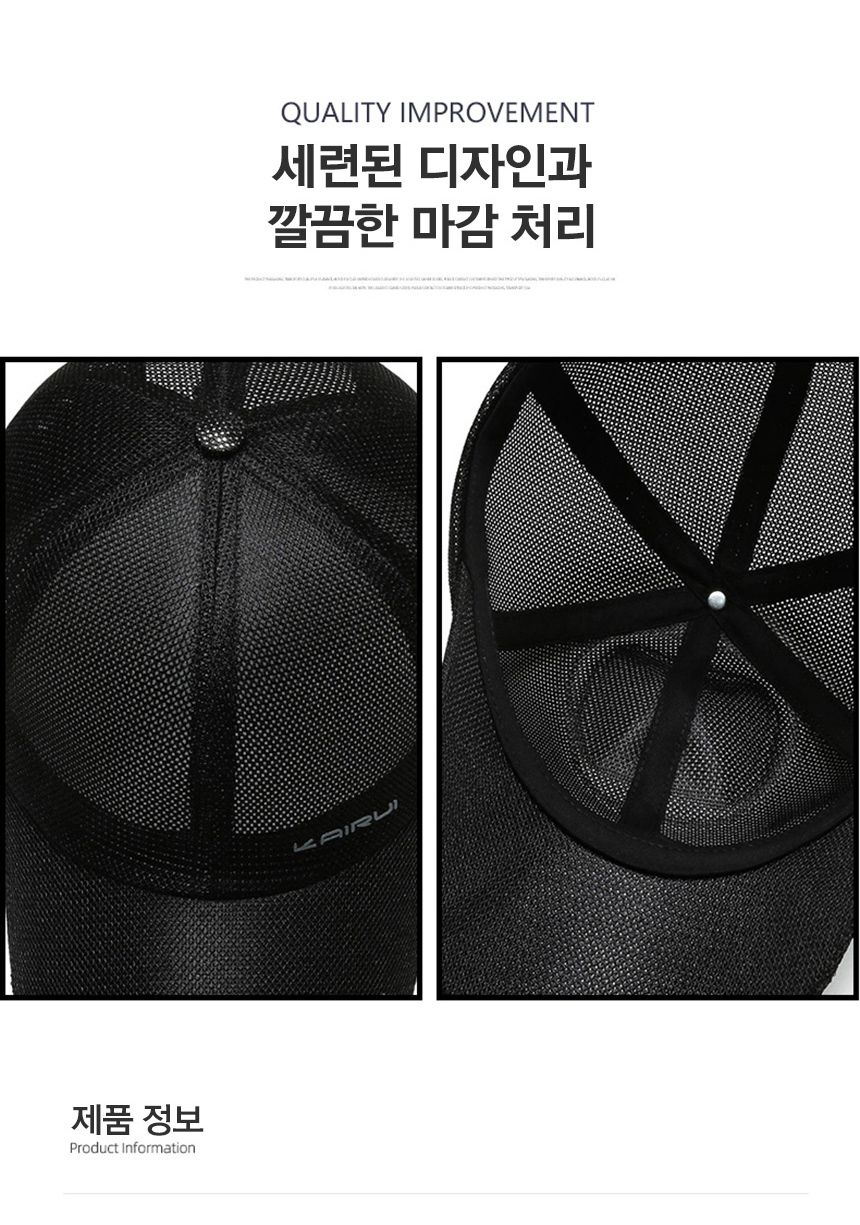 등산모자 여름 운동 여성 남자 낚시 캡 메시모자KA 모자 야구모자 데일리모자 스포츠모자 캡모자 스포츠캡모자 여행모자 스포츠캡모자 운동모자 커플모자 여름모자 메쉬모자
