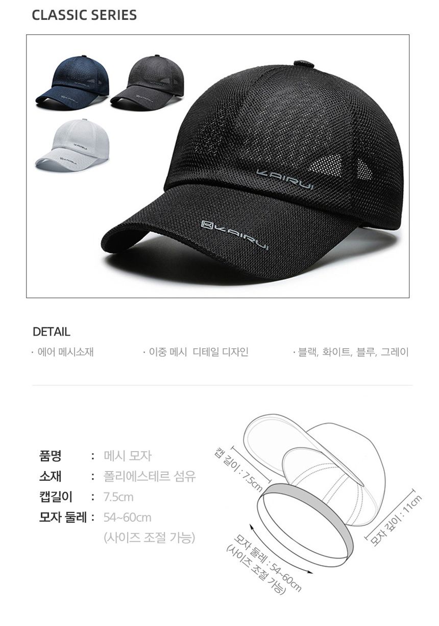 등산모자 여름 운동 여성 남자 낚시 캡 메시모자KA 모자 야구모자 데일리모자 스포츠모자 캡모자 스포츠캡모자 여행모자 스포츠캡모자 운동모자 커플모자 여름모자 메쉬모자