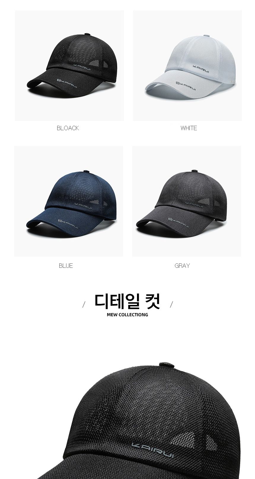 등산모자 여름 운동 여성 남자 낚시 캡 메시모자KA 모자 야구모자 데일리모자 스포츠모자 캡모자 스포츠캡모자 여행모자 스포츠캡모자 운동모자 커플모자 여름모자 메쉬모자