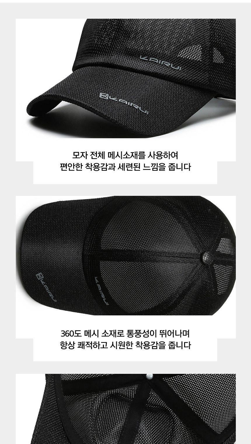 등산모자 여름 운동 여성 남자 낚시 캡 메시모자KA 모자 야구모자 데일리모자 스포츠모자 캡모자 스포츠캡모자 여행모자 스포츠캡모자 운동모자 커플모자 여름모자 메쉬모자