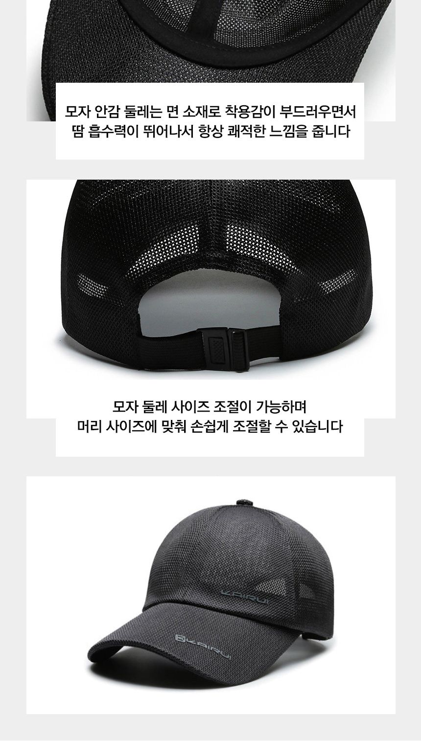 등산모자 여름 운동 여성 남자 낚시 캡 메시모자KA 모자 야구모자 데일리모자 스포츠모자 캡모자 스포츠캡모자 여행모자 스포츠캡모자 운동모자 커플모자 여름모자 메쉬모자