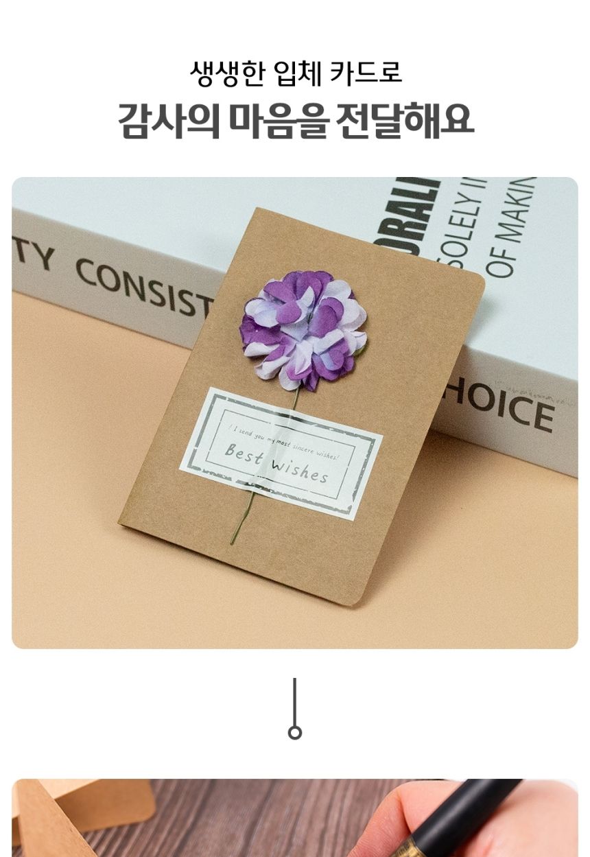 어버이날 플라워카드 미니 감사 엽서 엽서메세지 꽃엽서 감성엽서 예쁜엽서 카드엽서 예쁜편지지