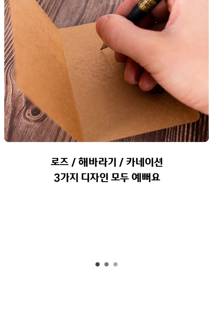 어버이날 플라워카드 미니 감사 엽서 엽서메세지 꽃엽서 감성엽서 예쁜엽서 카드엽서 예쁜편지지