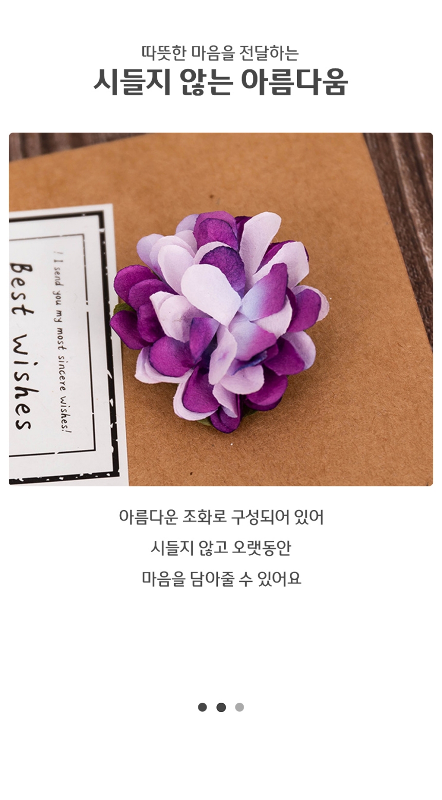 어버이날 플라워카드 미니 감사 엽서 엽서메세지 꽃엽서 감성엽서 예쁜엽서 카드엽서 예쁜편지지