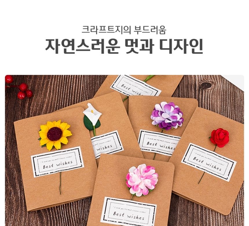어버이날 플라워카드 미니 감사 엽서 엽서메세지 꽃엽서 감성엽서 예쁜엽서 카드엽서 예쁜편지지