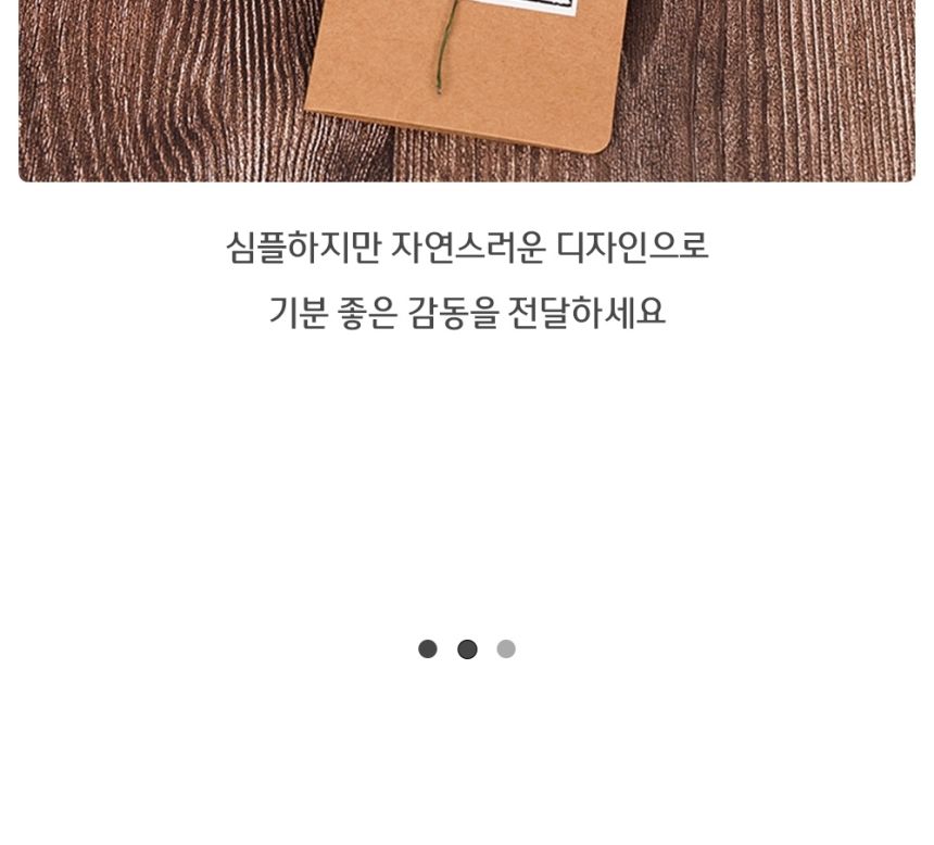 어버이날 플라워카드 미니 감사 엽서 엽서메세지 꽃엽서 감성엽서 예쁜엽서 카드엽서 예쁜편지지