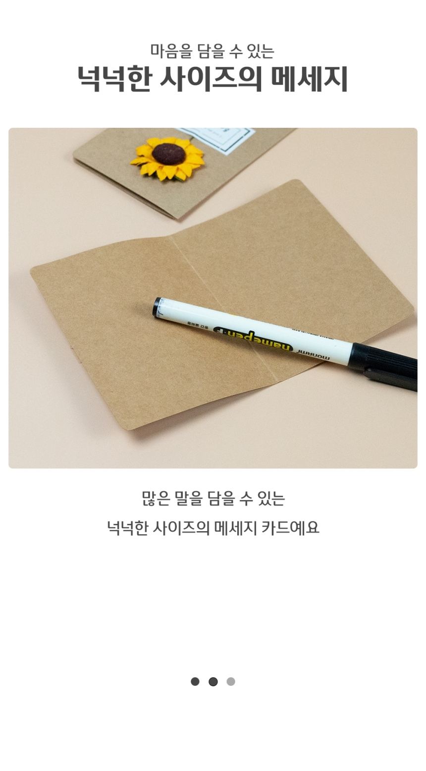 어버이날 플라워카드 미니 감사 엽서 엽서메세지 꽃엽서 감성엽서 예쁜엽서 카드엽서 예쁜편지지