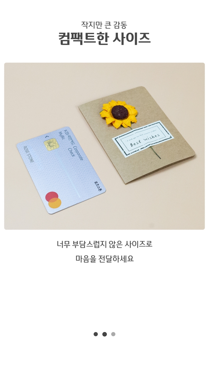 어버이날 플라워카드 미니 감사 엽서 엽서메세지 꽃엽서 감성엽서 예쁜엽서 카드엽서 예쁜편지지