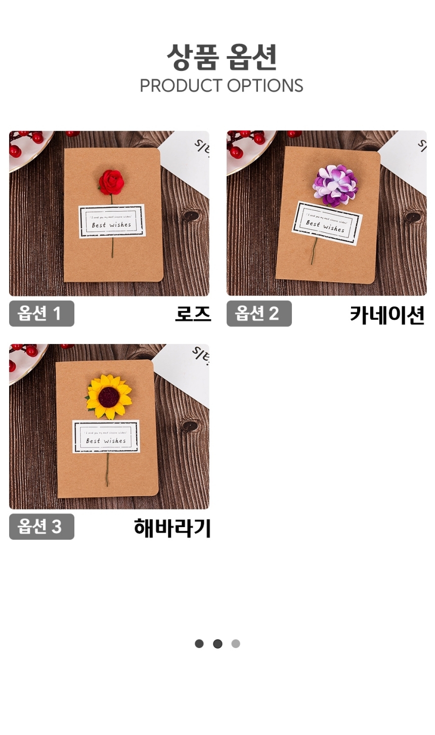 어버이날 플라워카드 미니 감사 엽서 엽서메세지 꽃엽서 감성엽서 예쁜엽서 카드엽서 예쁜편지지