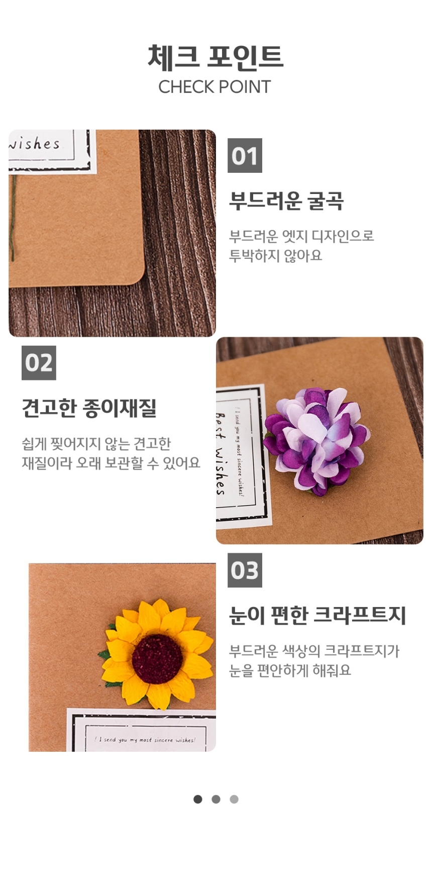 어버이날 플라워카드 미니 감사 엽서 엽서메세지 꽃엽서 감성엽서 예쁜엽서 카드엽서 예쁜편지지