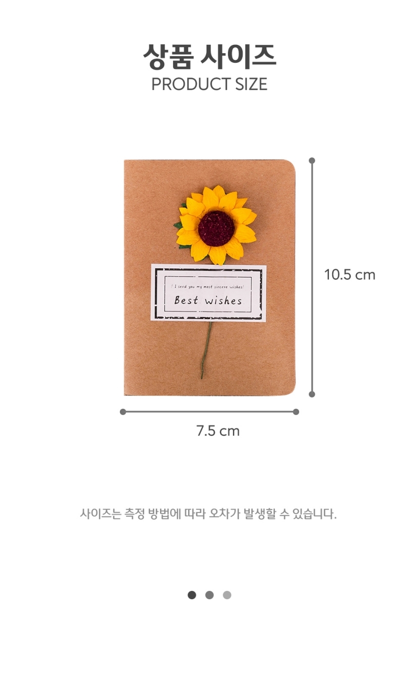 어버이날 플라워카드 미니 감사 엽서 엽서메세지 꽃엽서 감성엽서 예쁜엽서 카드엽서 예쁜편지지